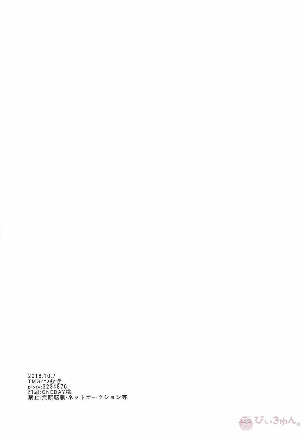 Oneshot Hỏny 206 trang 45