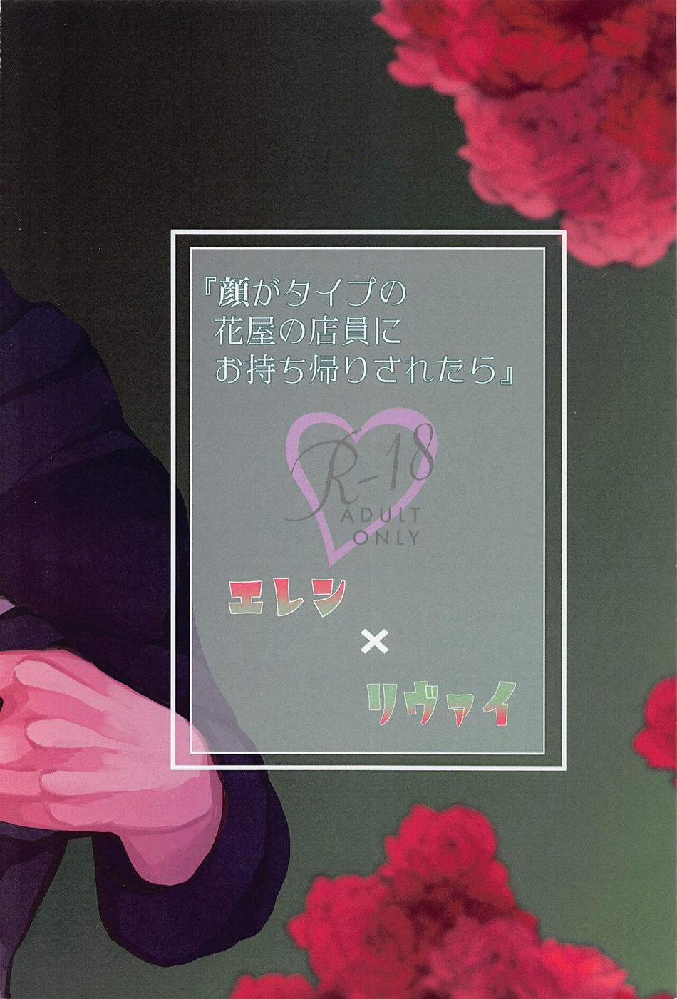 Oneshot Hỏny 208 trang 31