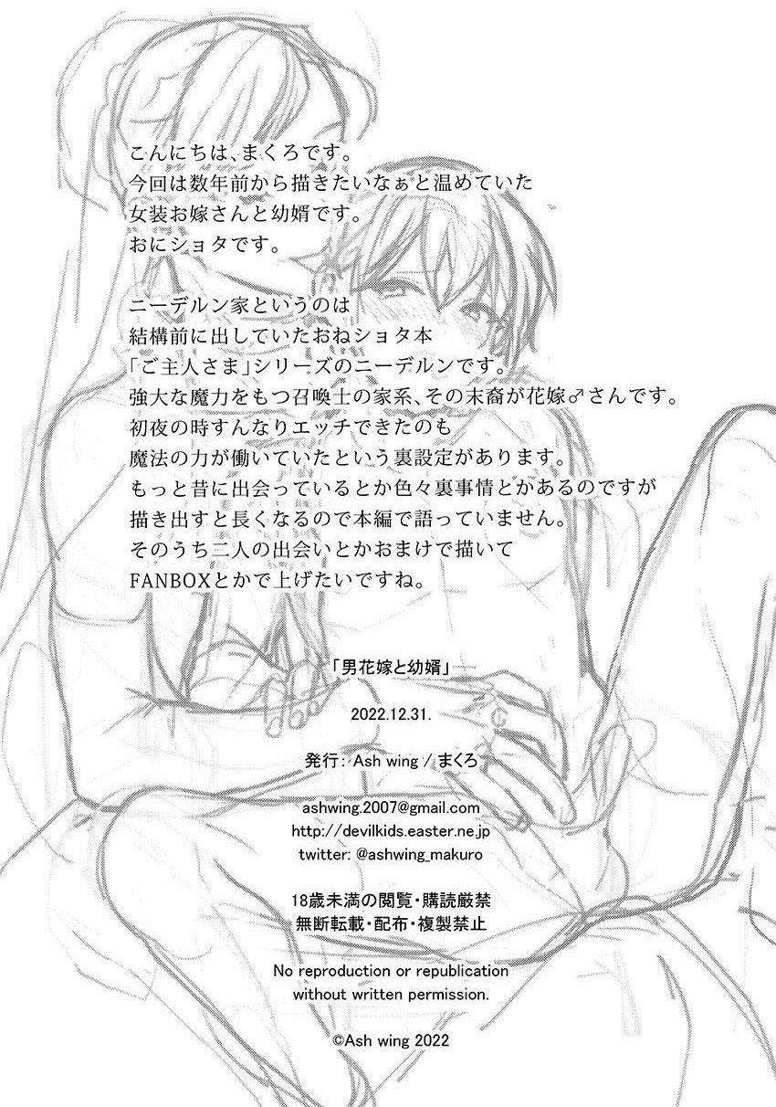 Oneshot Hỏny 209 trang 23