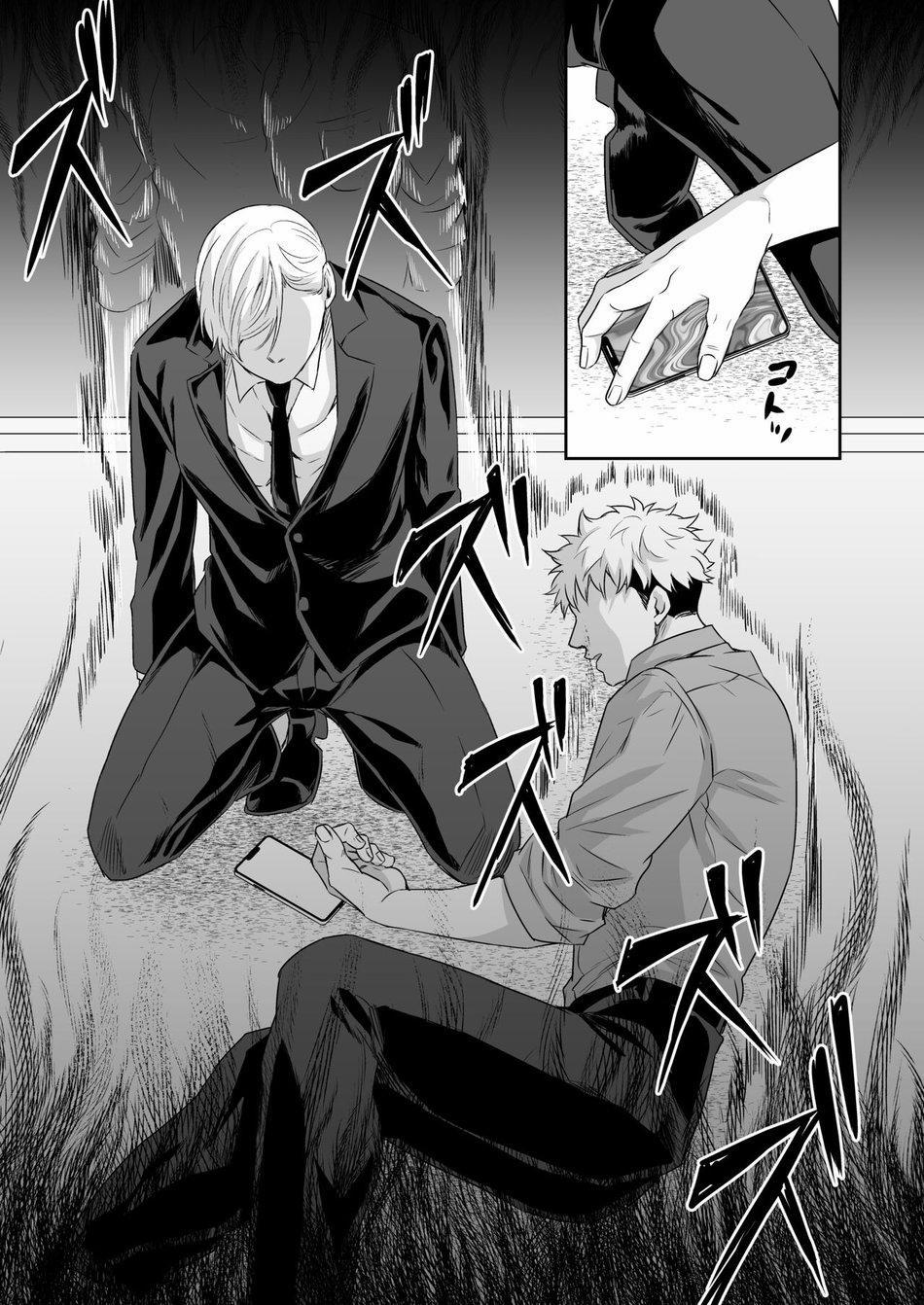 Oneshot Hỏny 210 trang 13