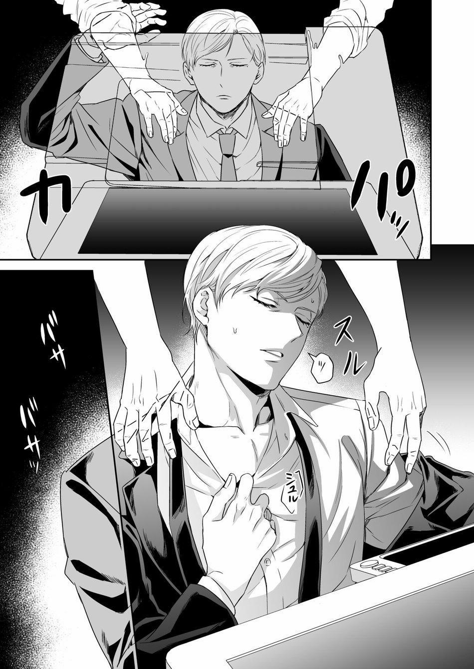 Oneshot Hỏny 210 trang 15