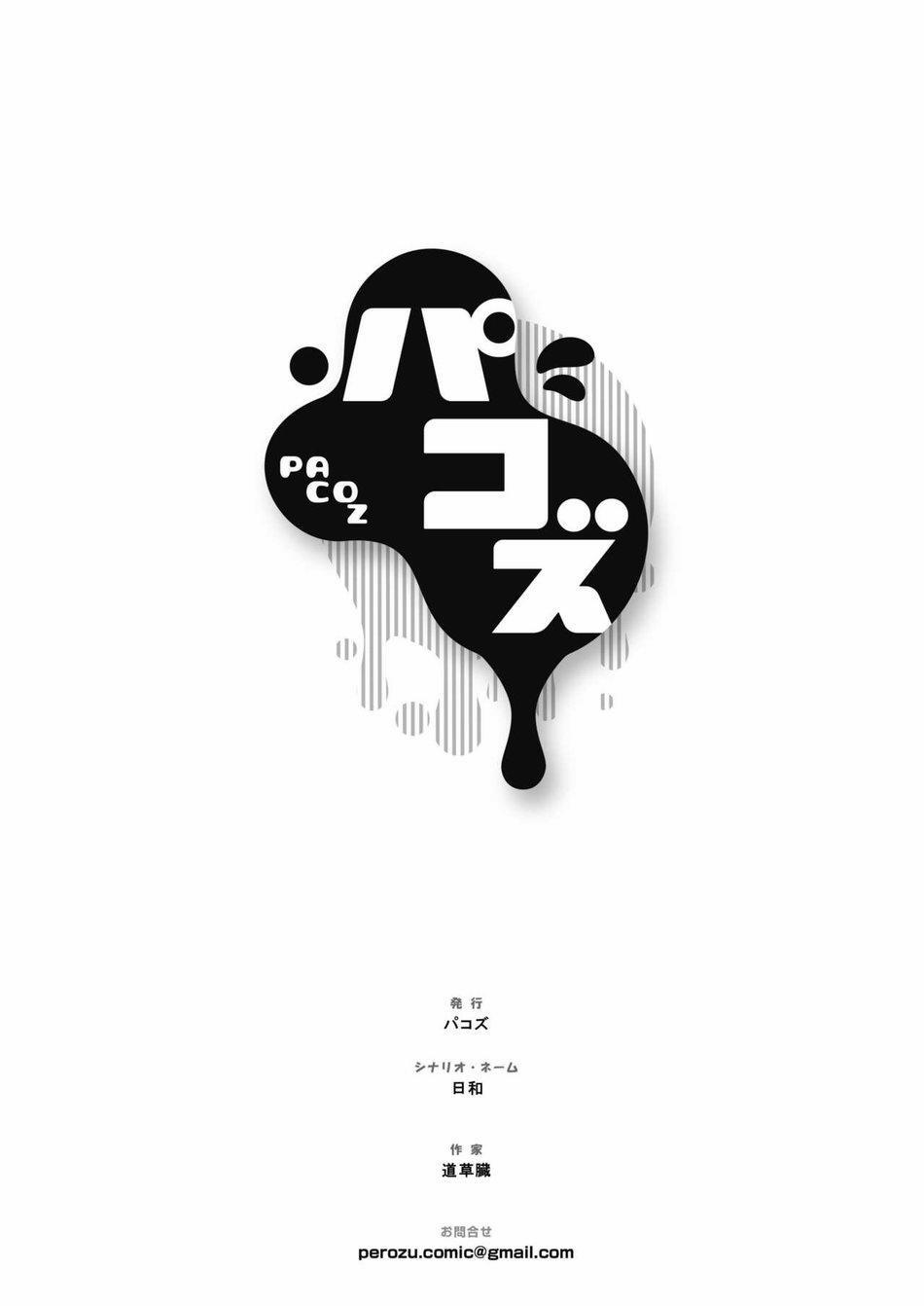 Oneshot Hỏny 210 trang 35