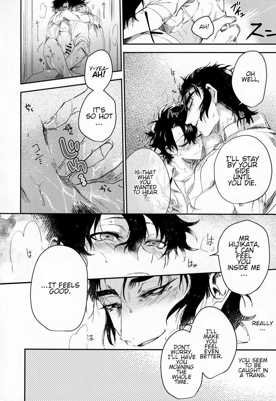 Oneshot Hỏny 211 trang 26