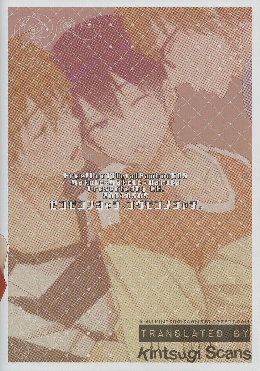 Oneshot Hỏny 216 trang 17