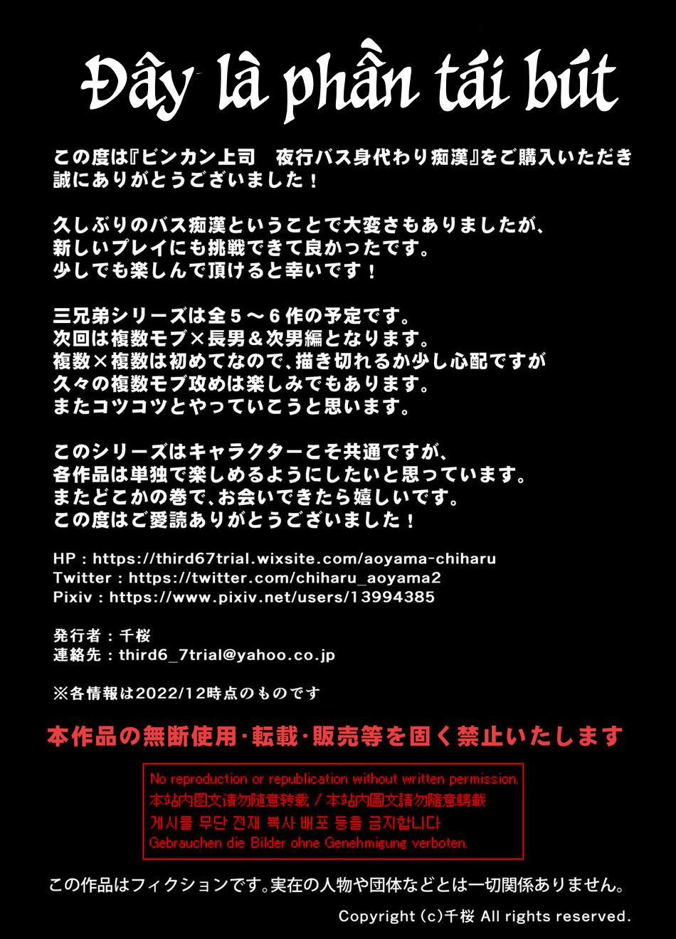 Oneshot Hỏny 217.2 trang 28