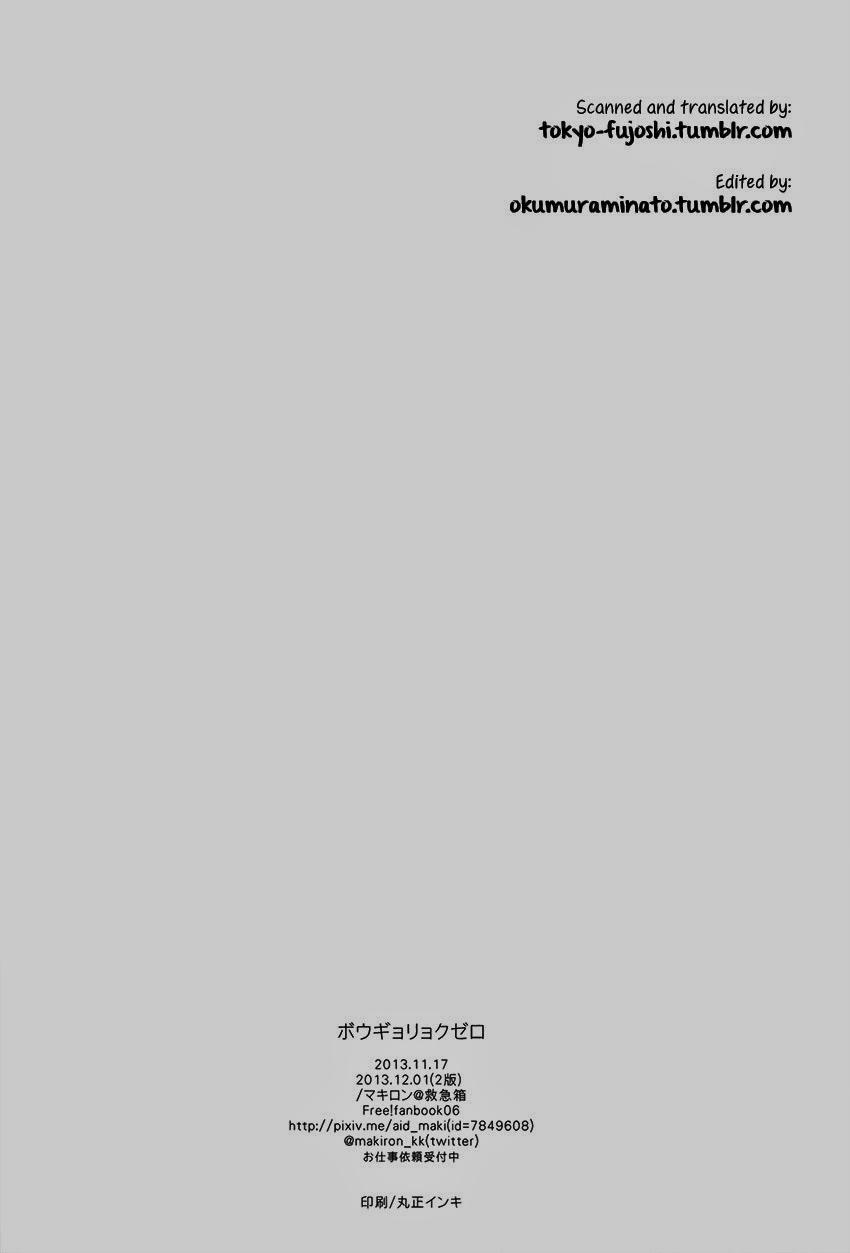 Oneshot Hỏny 222 trang 20