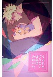 Oneshot Hỏny 231 trang 22