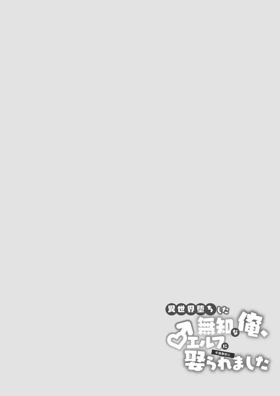 Oneshot Hỏny 280 trang 3