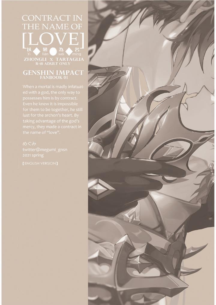 Oneshot Hỏny 5 trang 47