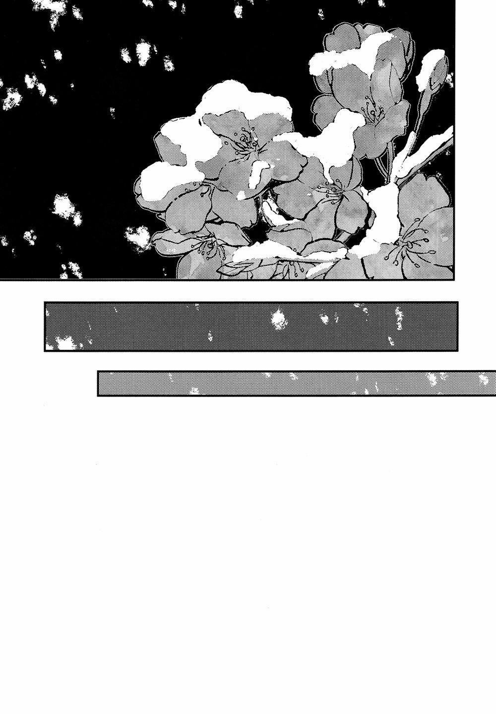 Oneshot Hỏny 7.2 trang 17