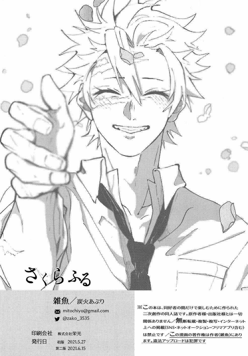 Oneshot Hỏny 7.2 trang 25