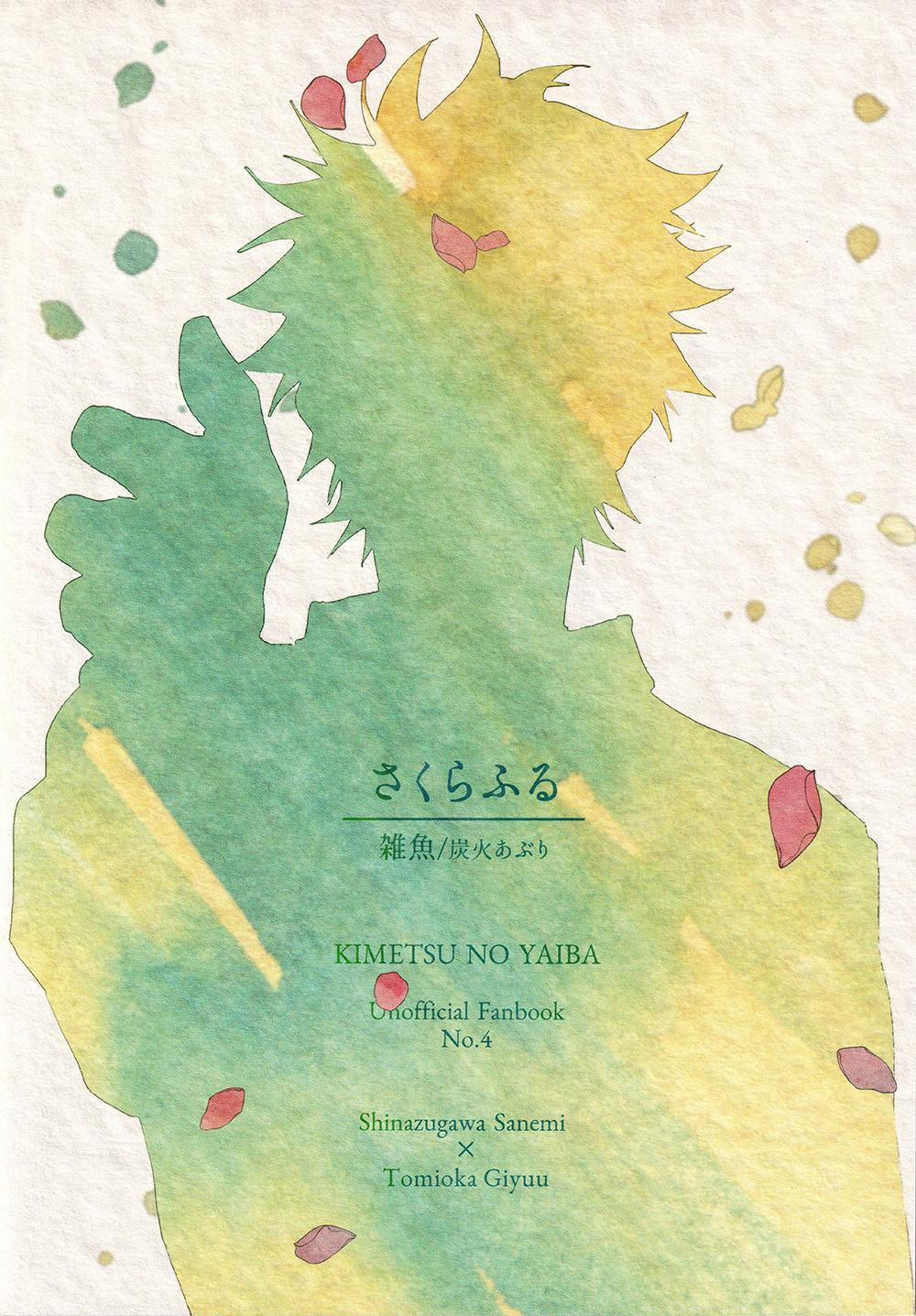 Oneshot Hỏny 7.2 trang 26