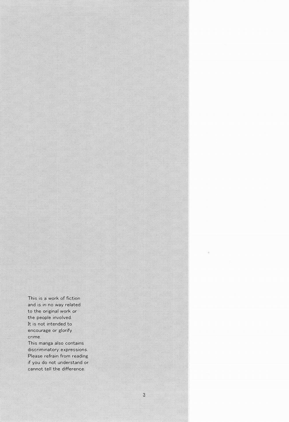 Oneshot ịch ịch 10 trang 2