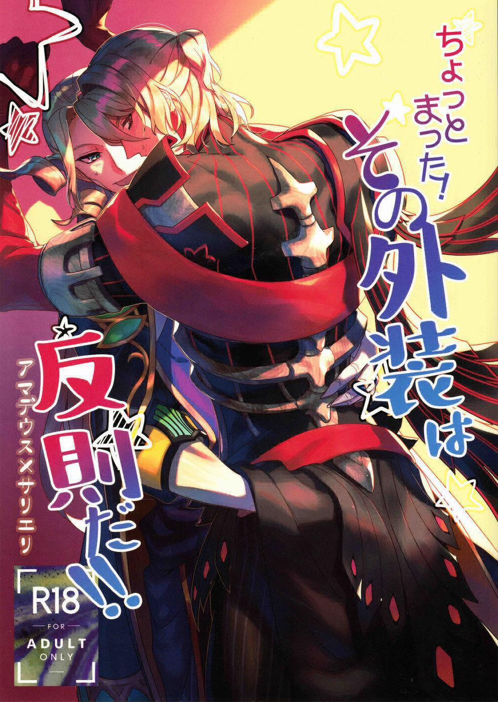 Oneshot ịch ịch 16 trang 15