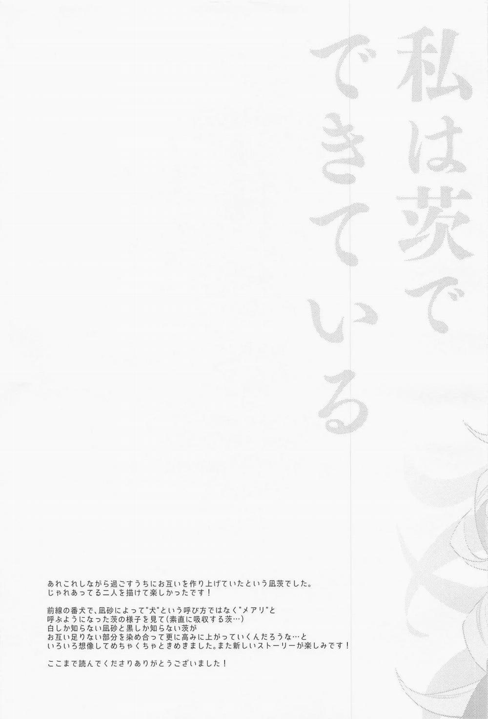 Oneshot ịch ịch 17 trang 24