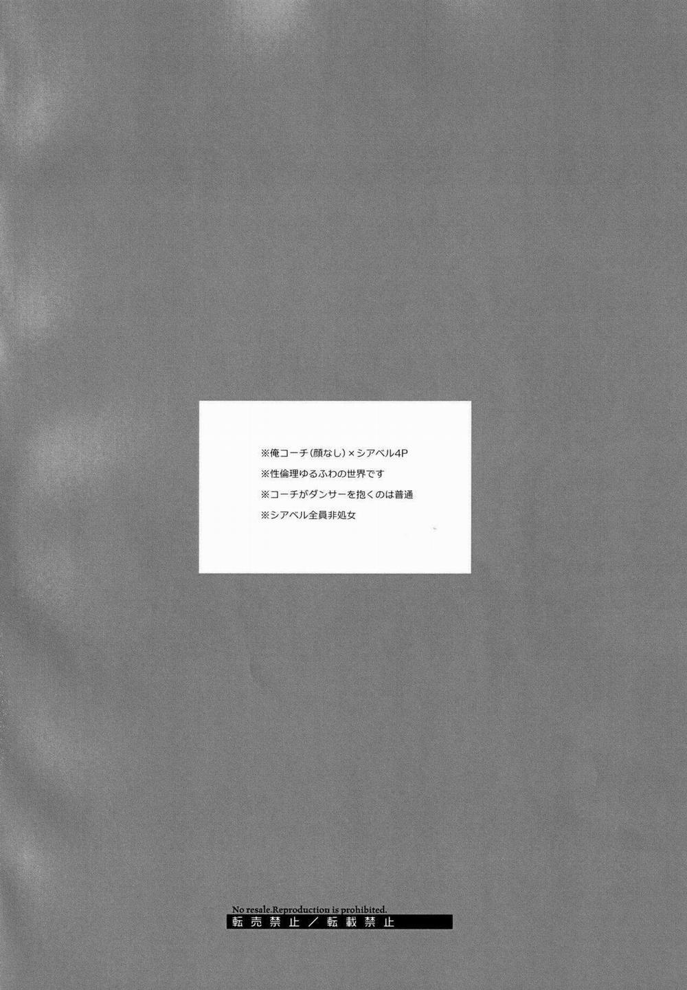 Oneshot ịch ịch 18 trang 2