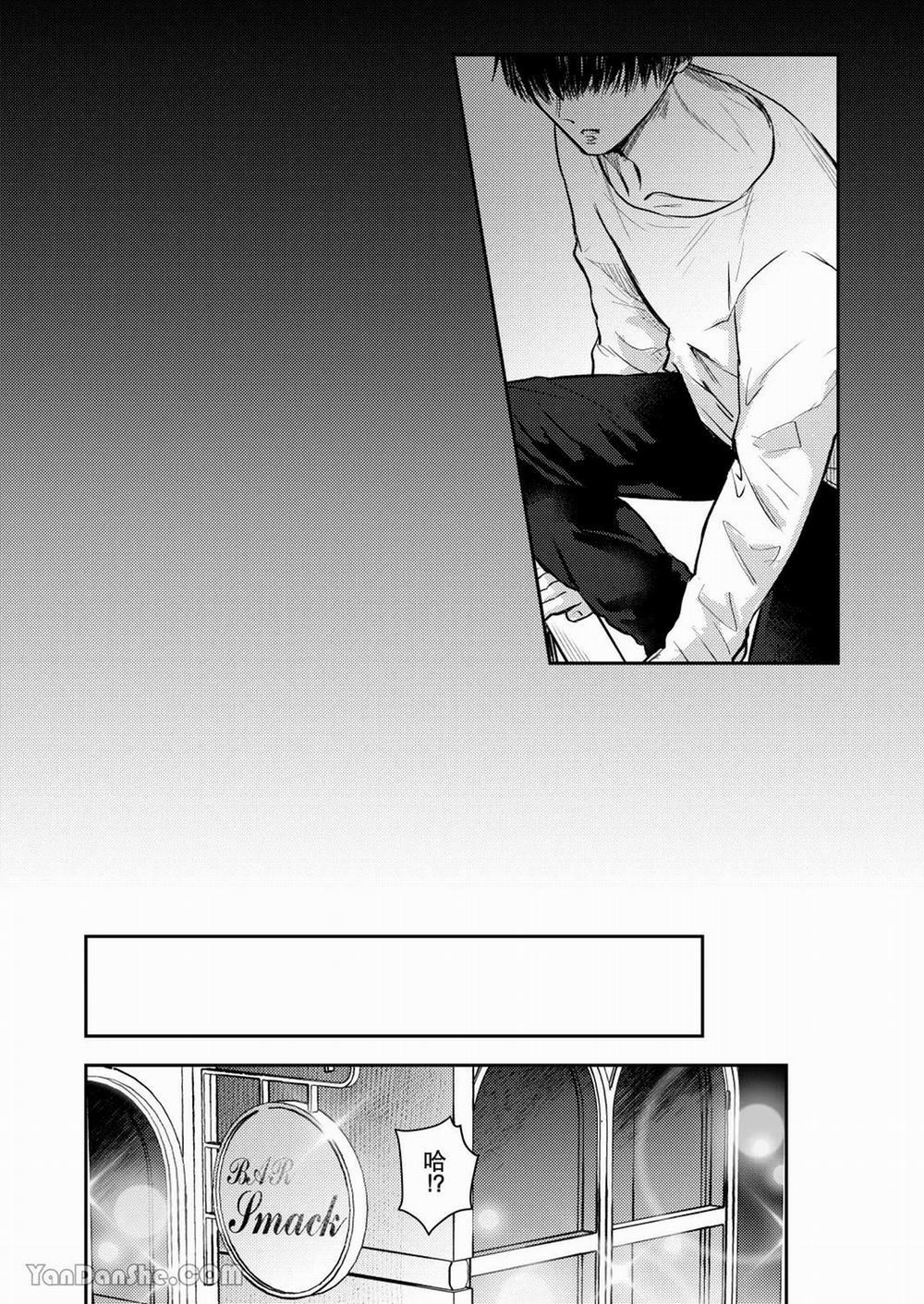 Oneshot ịch ịch 233.1 trang 12