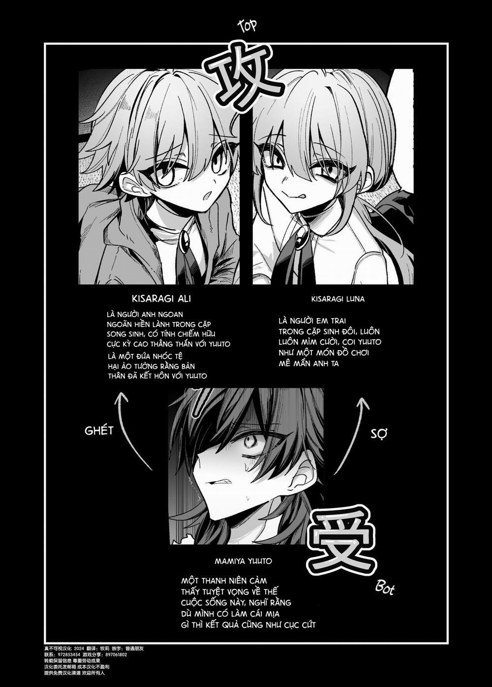 Oneshot ịch ịch 236 trang 26