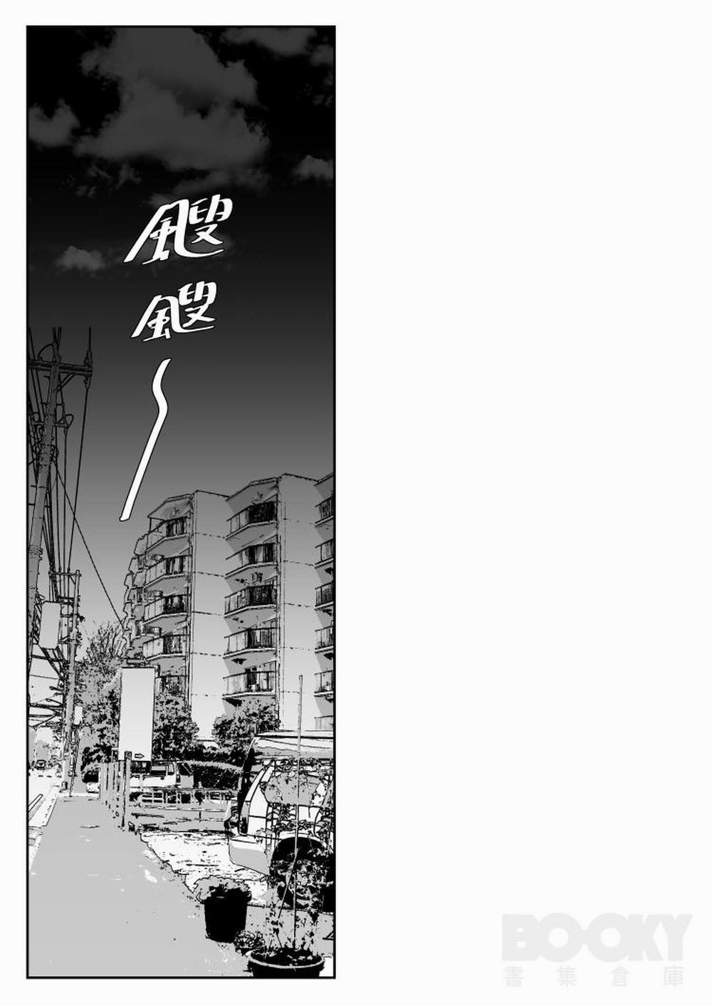 Oneshot ịch ịch 246 trang 11