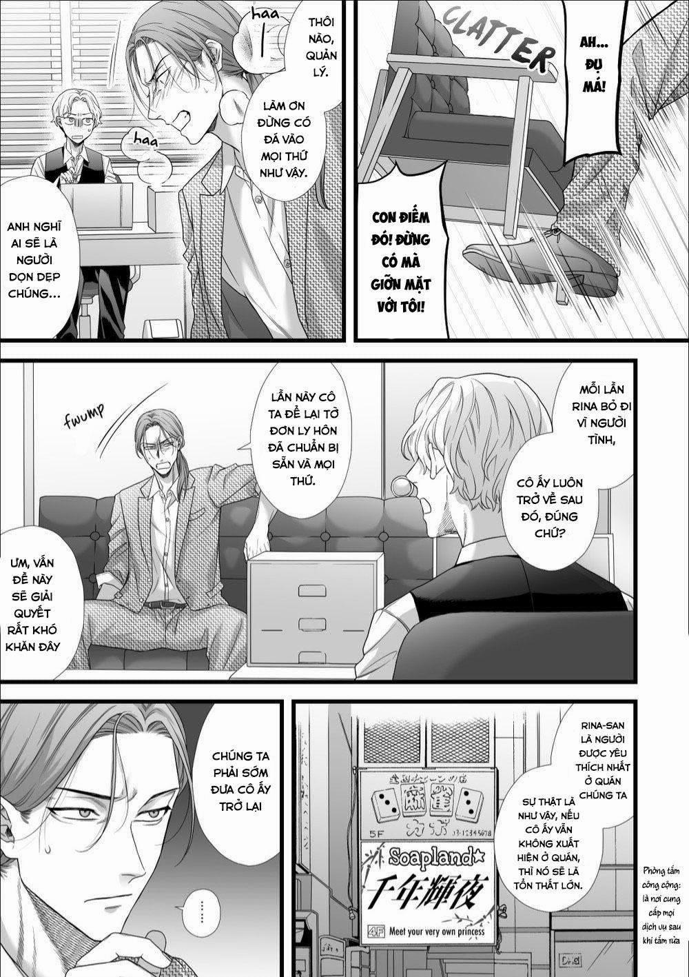 Oneshot ịch ịch 25 trang 4