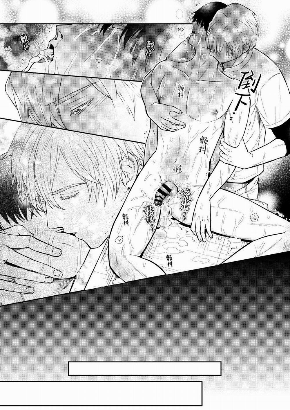 Oneshot ịch ịch 250 trang 41