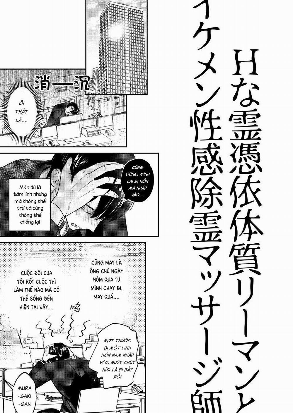 Oneshot ịch ịch 250 trang 5