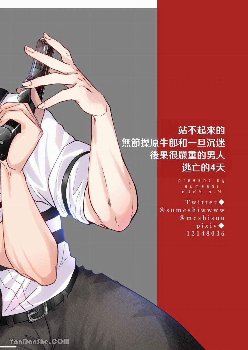 Oneshot ịch ịch 259 trang 31