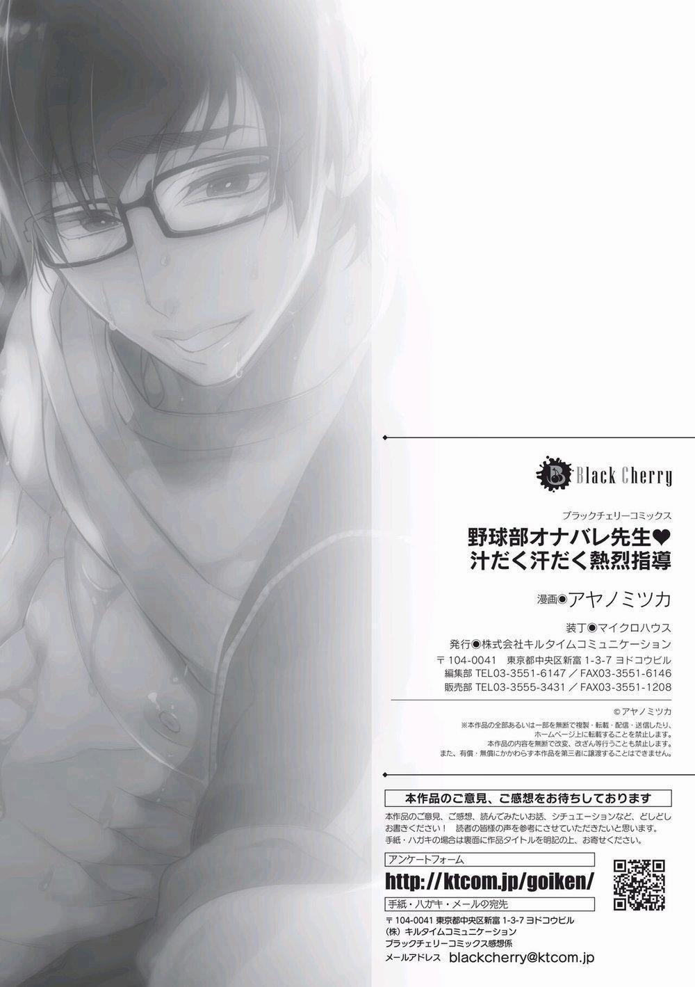 Oneshot ịch ịch 263 trang 26