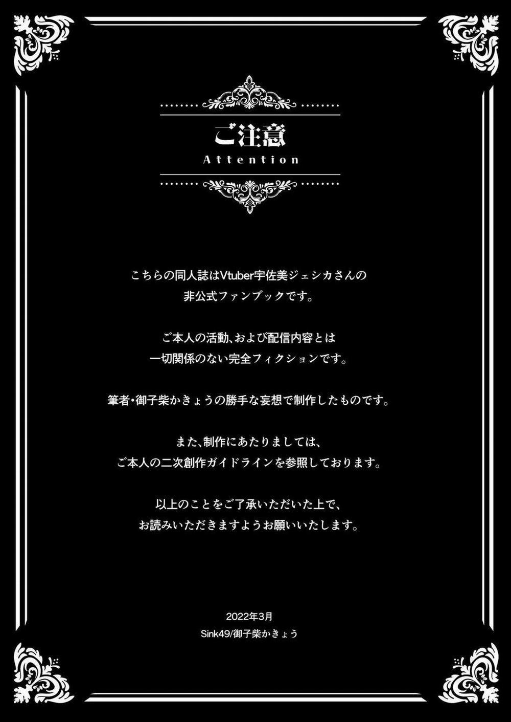 Oneshot ịch ịch 264 trang 2