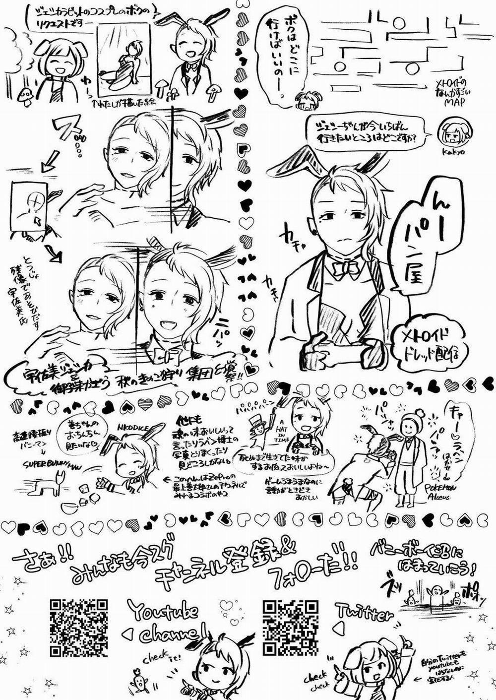 Oneshot ịch ịch 264 trang 48