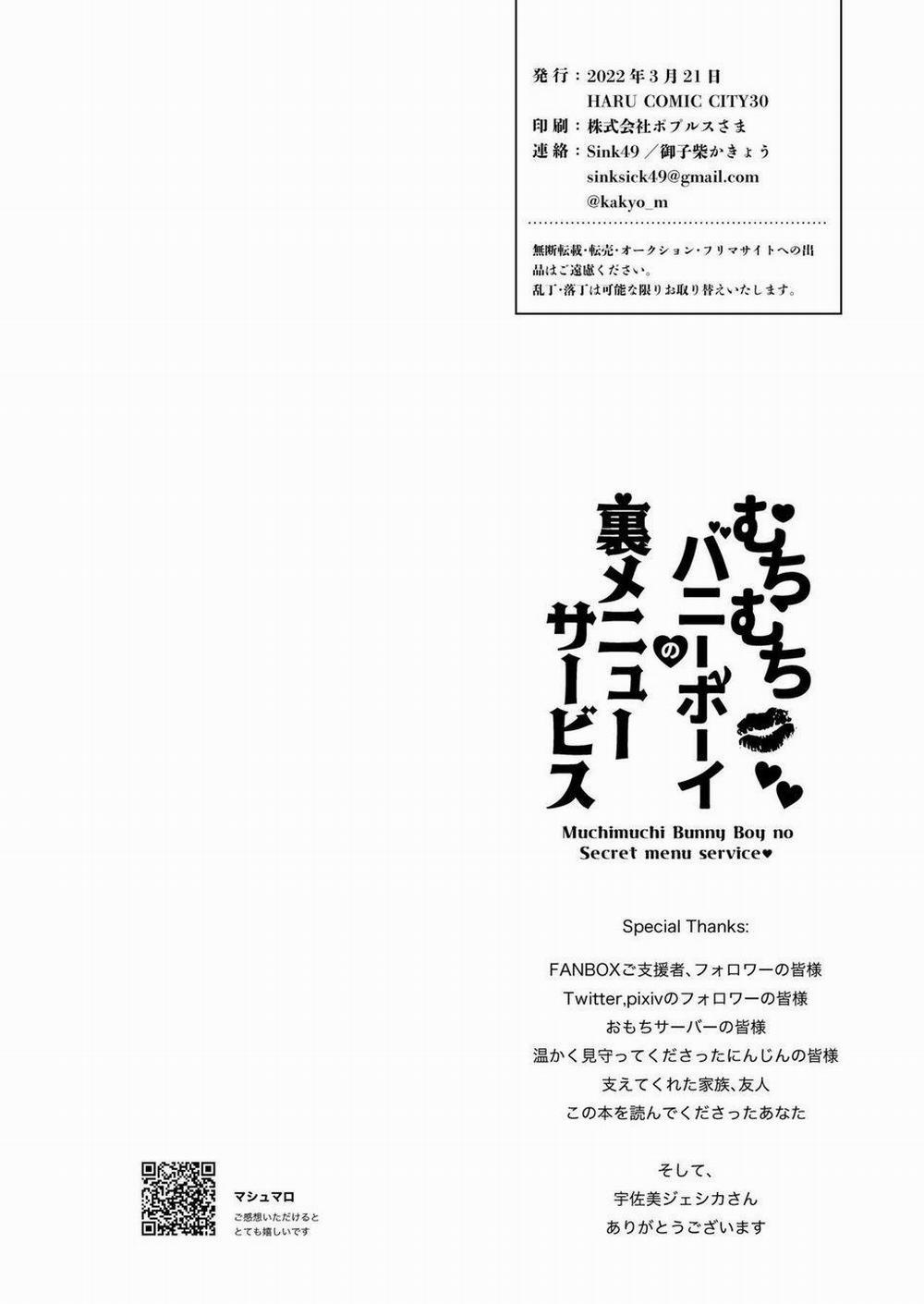 Oneshot ịch ịch 264 trang 49