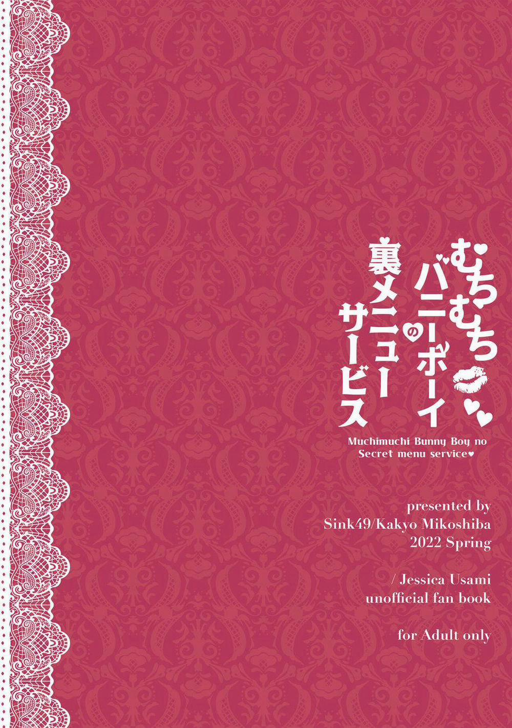 Oneshot ịch ịch 264 trang 51