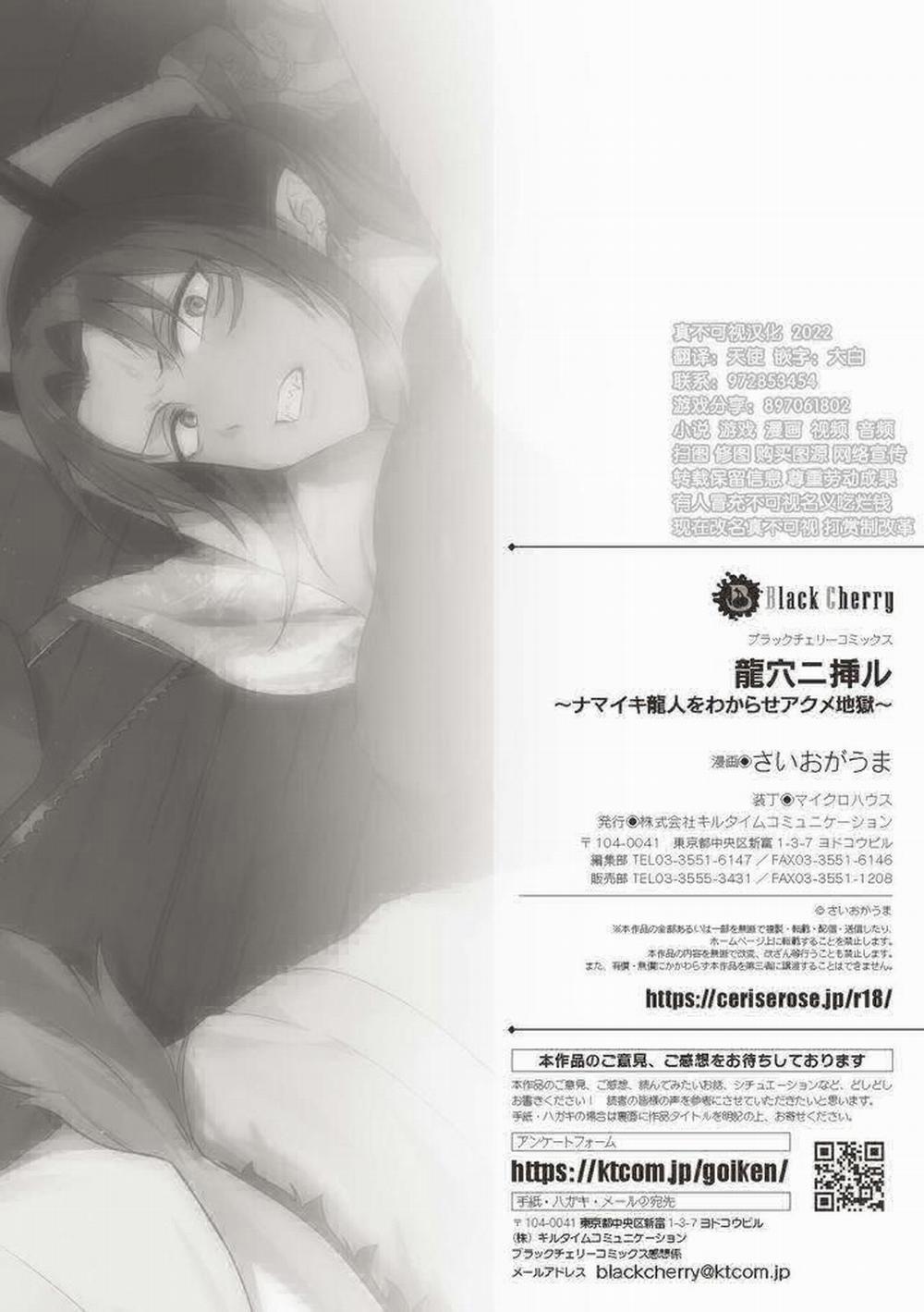 Oneshot ịch ịch 27 trang 26