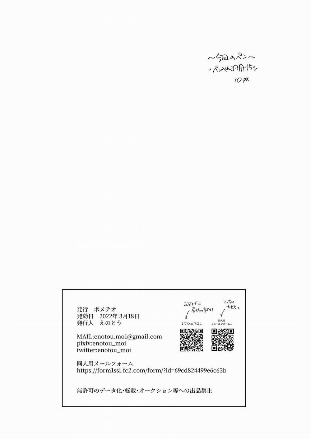 Oneshot ịch ịch 272 trang 40