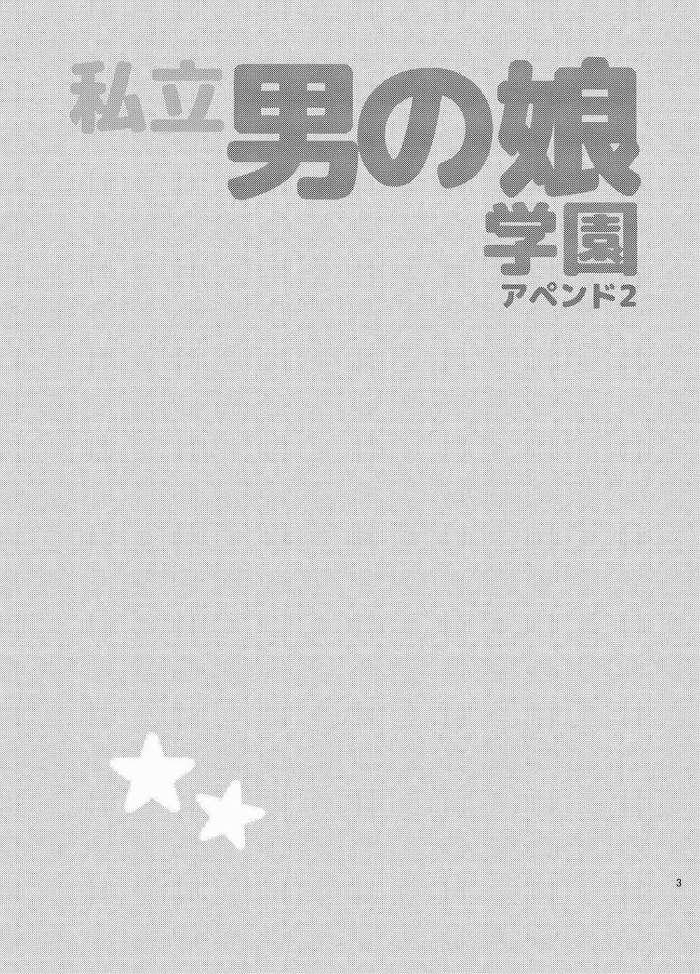 Oneshot ịch ịch 274 trang 1