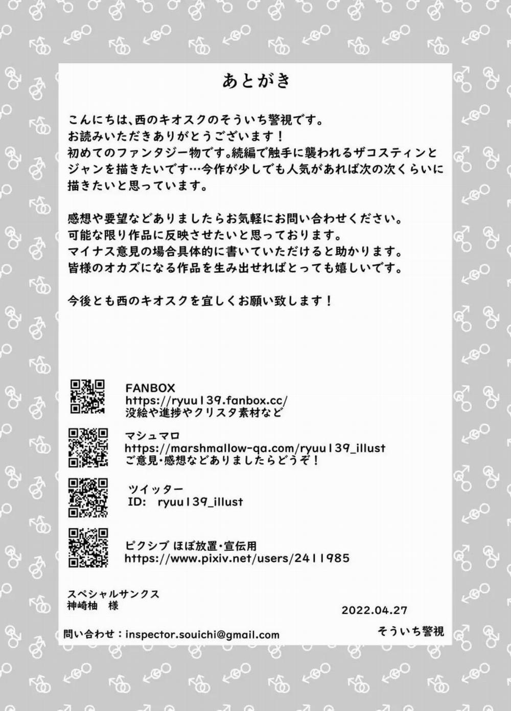 Oneshot ịch ịch 279 trang 38