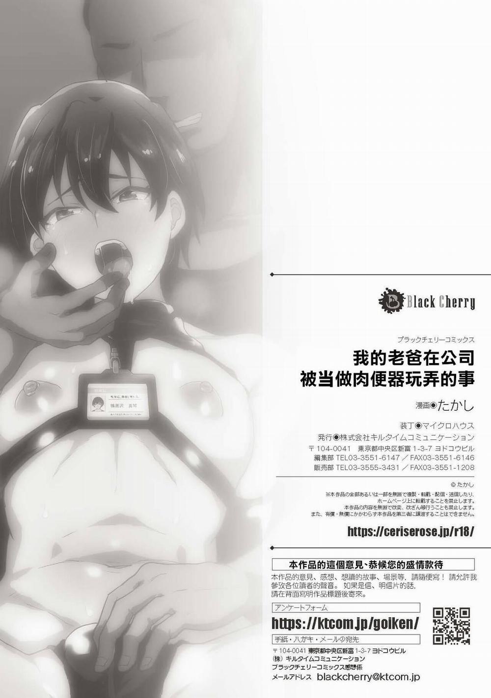 Oneshot ịch ịch 282 trang 22