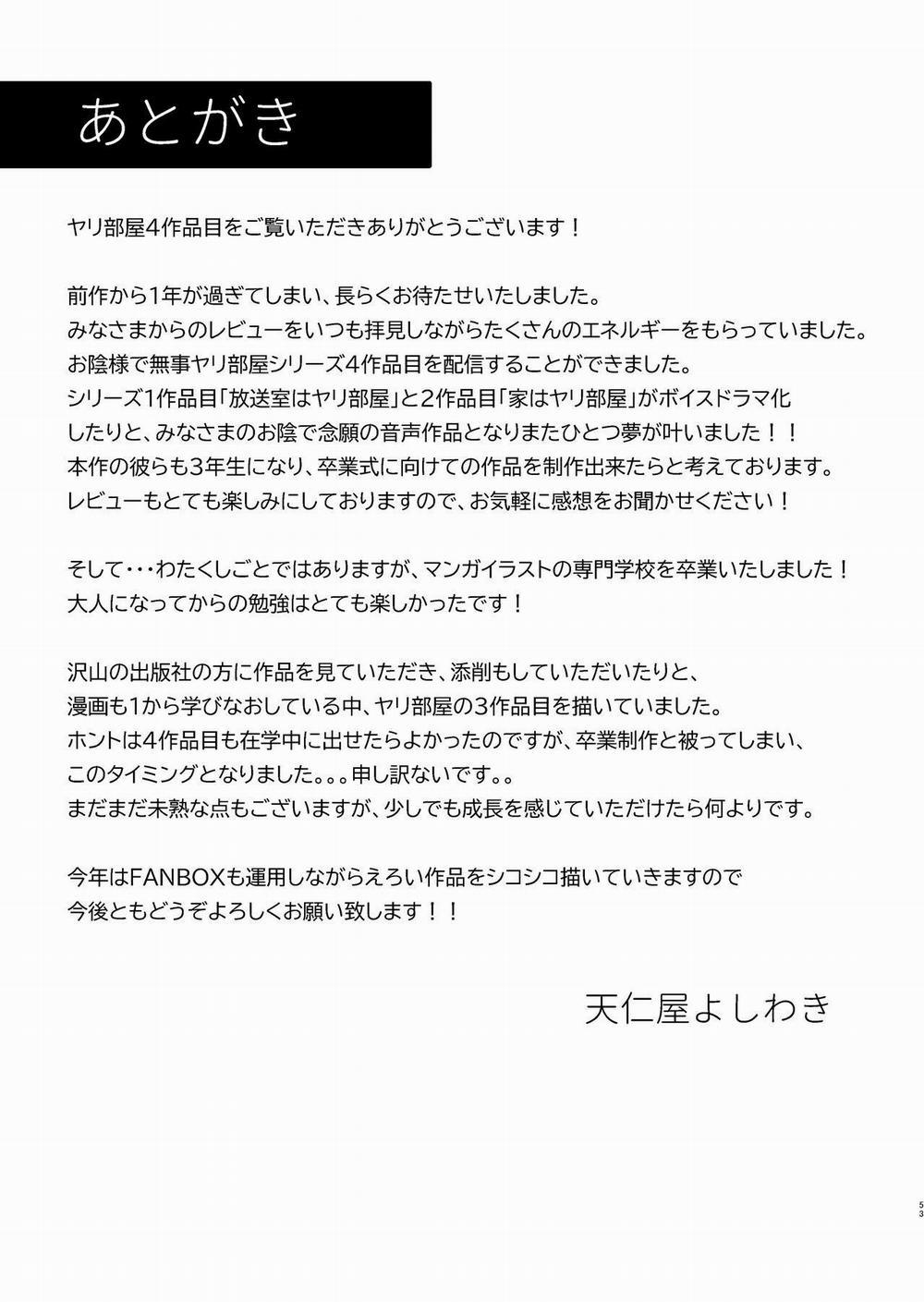 Oneshot ịch ịch 285.2 trang 26