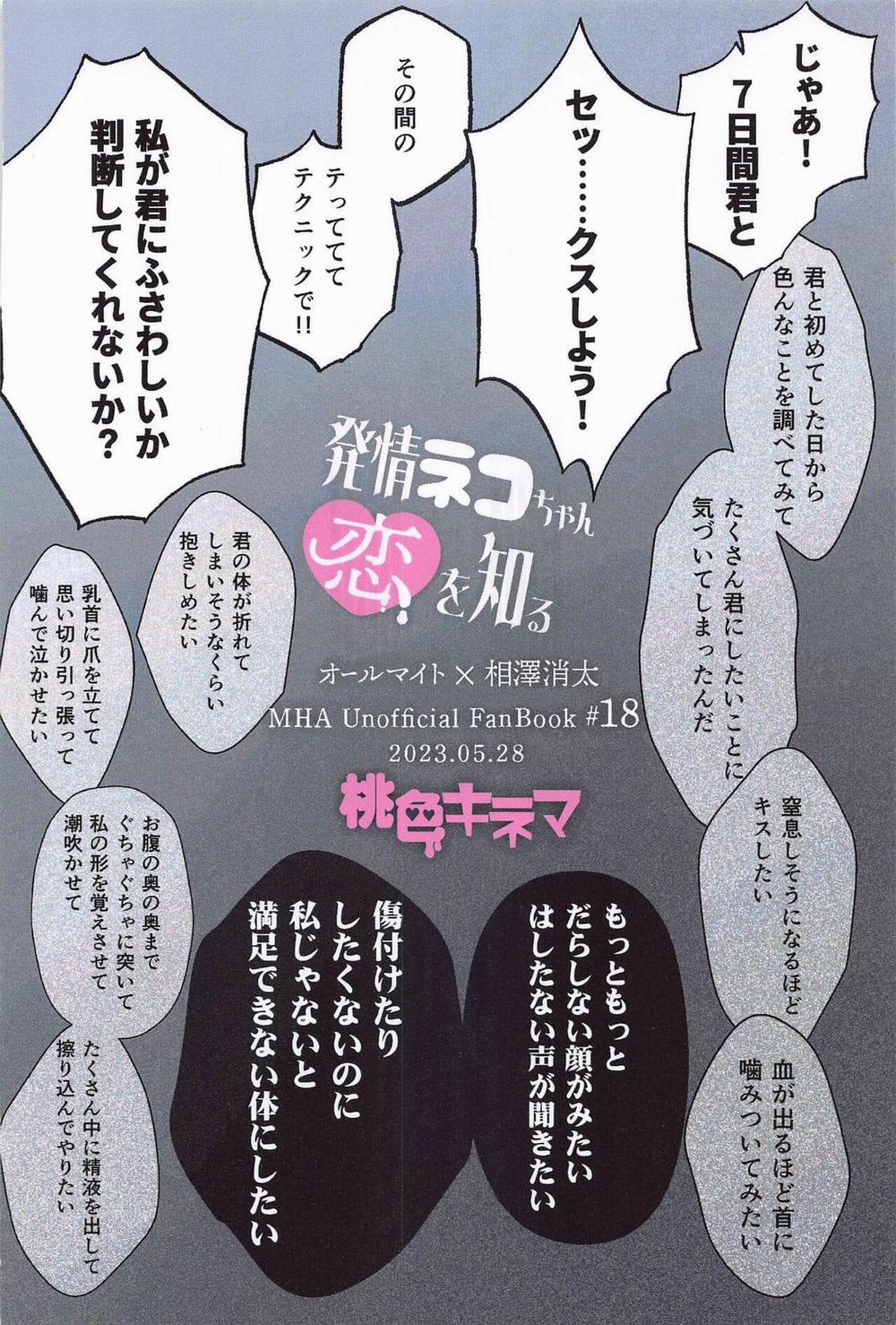 Oneshot ịch ịch 298 trang 25