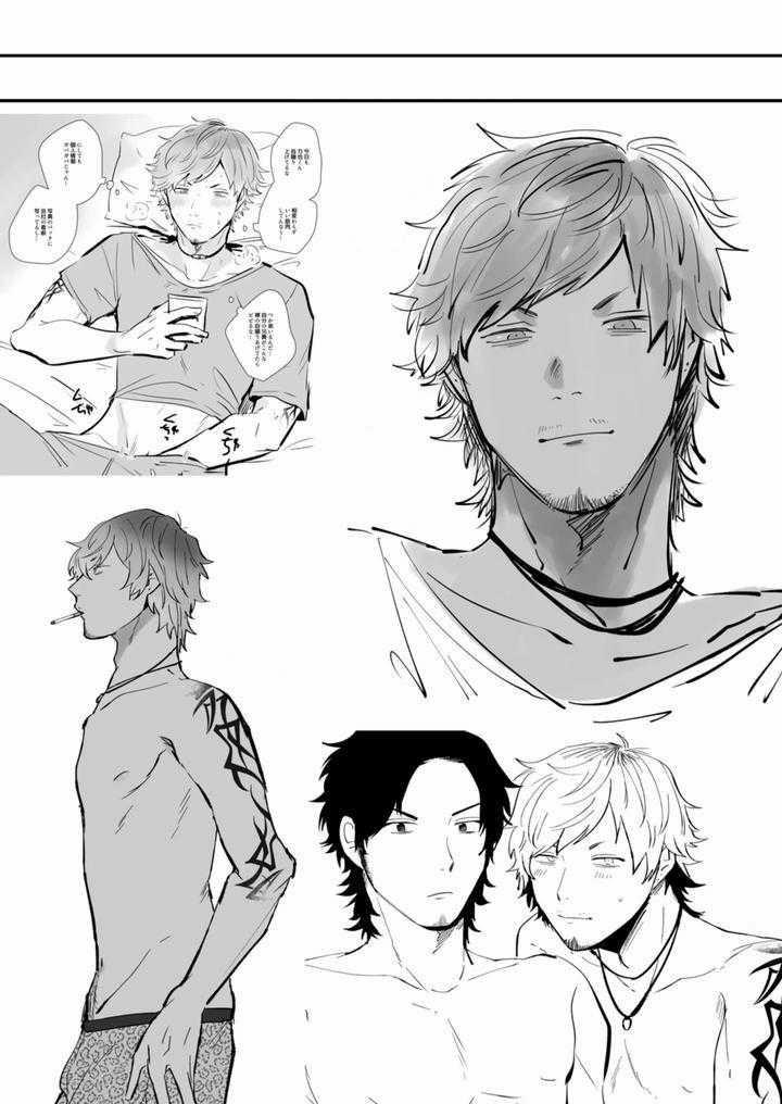 Oneshot ịch ịch 340 trang 41