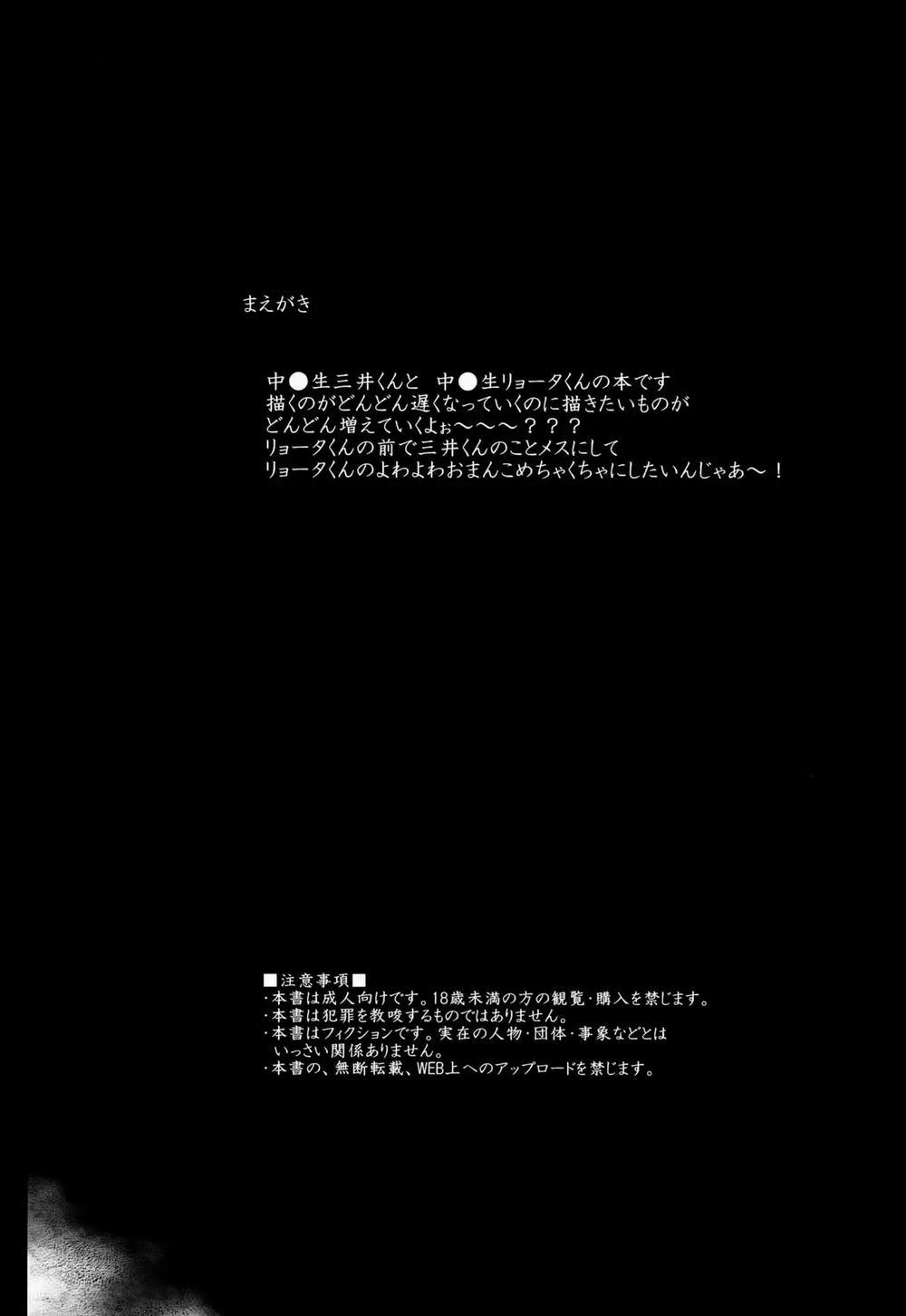 Oneshot ịch ịch 368.1 trang 5