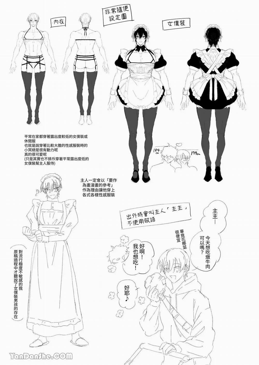 Oneshot ịch ịch 371 trang 19