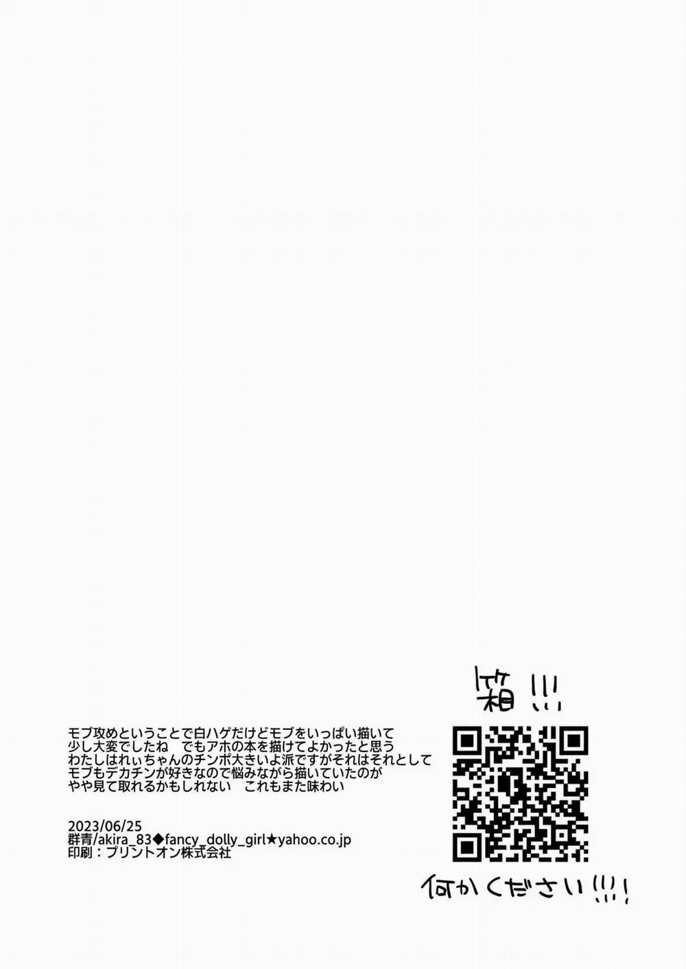 Oneshot ịch ịch 372 trang 23