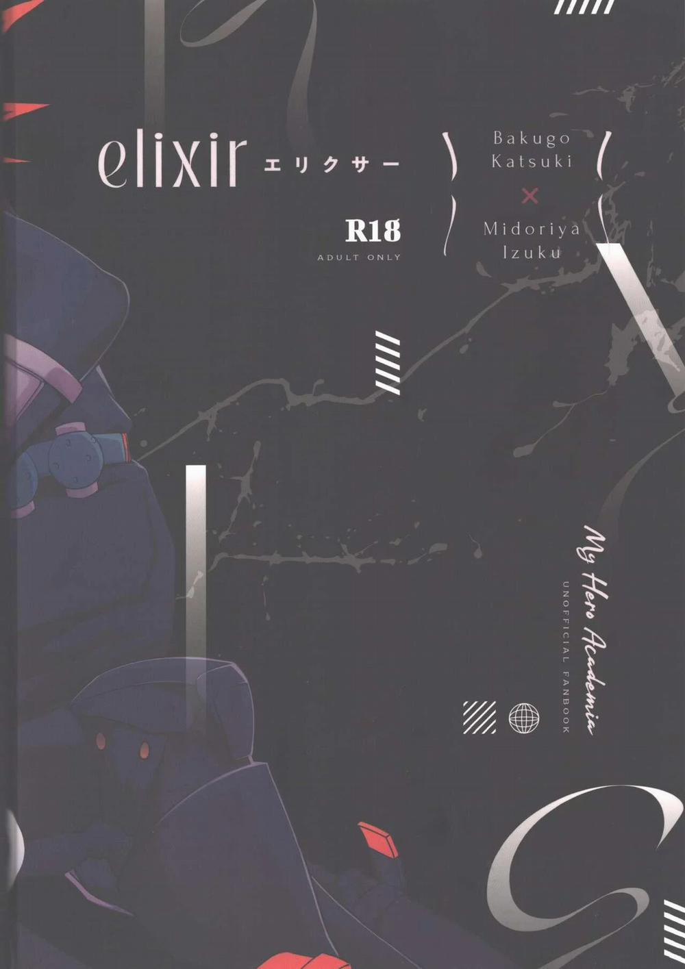 Oneshot ịch ịch 40 trang 45