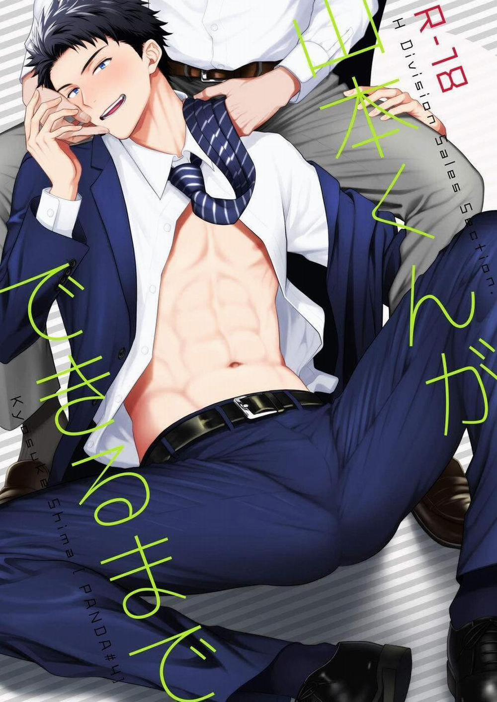 Oneshot ịch ịch 6 trang 1