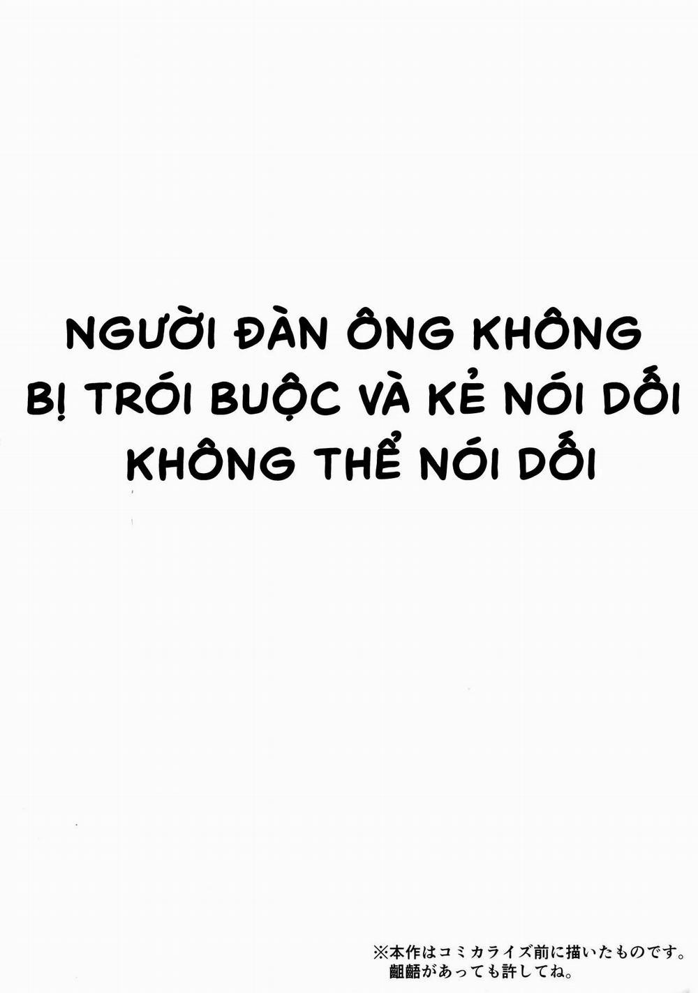 Oneshot ịch ịch 9 trang 2