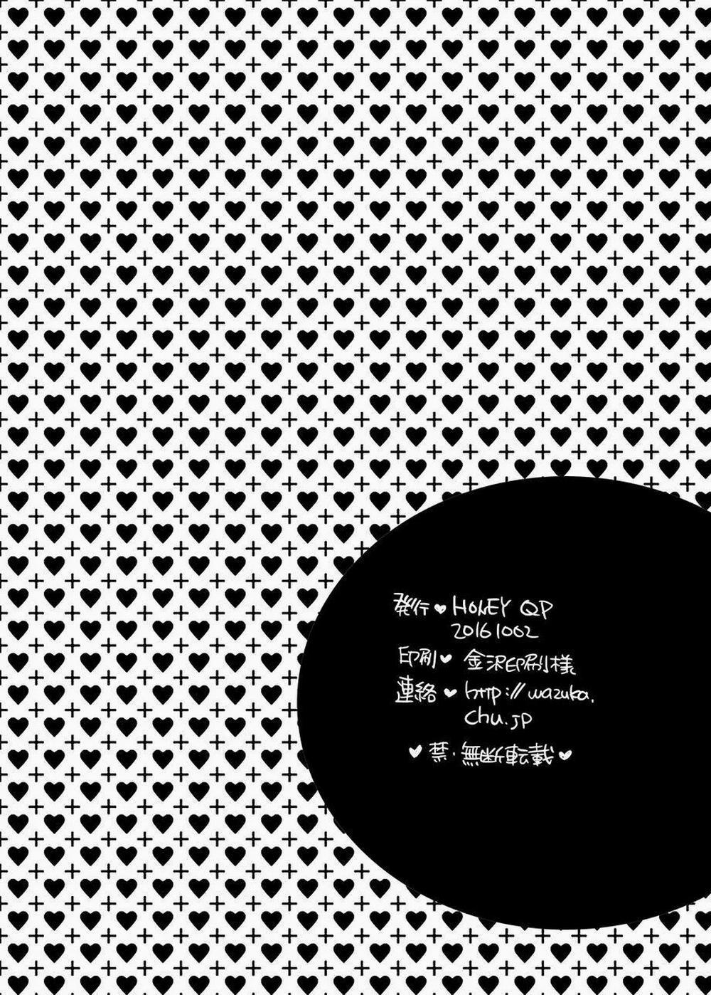 Oneshot Mặn Chát 8 trang 26