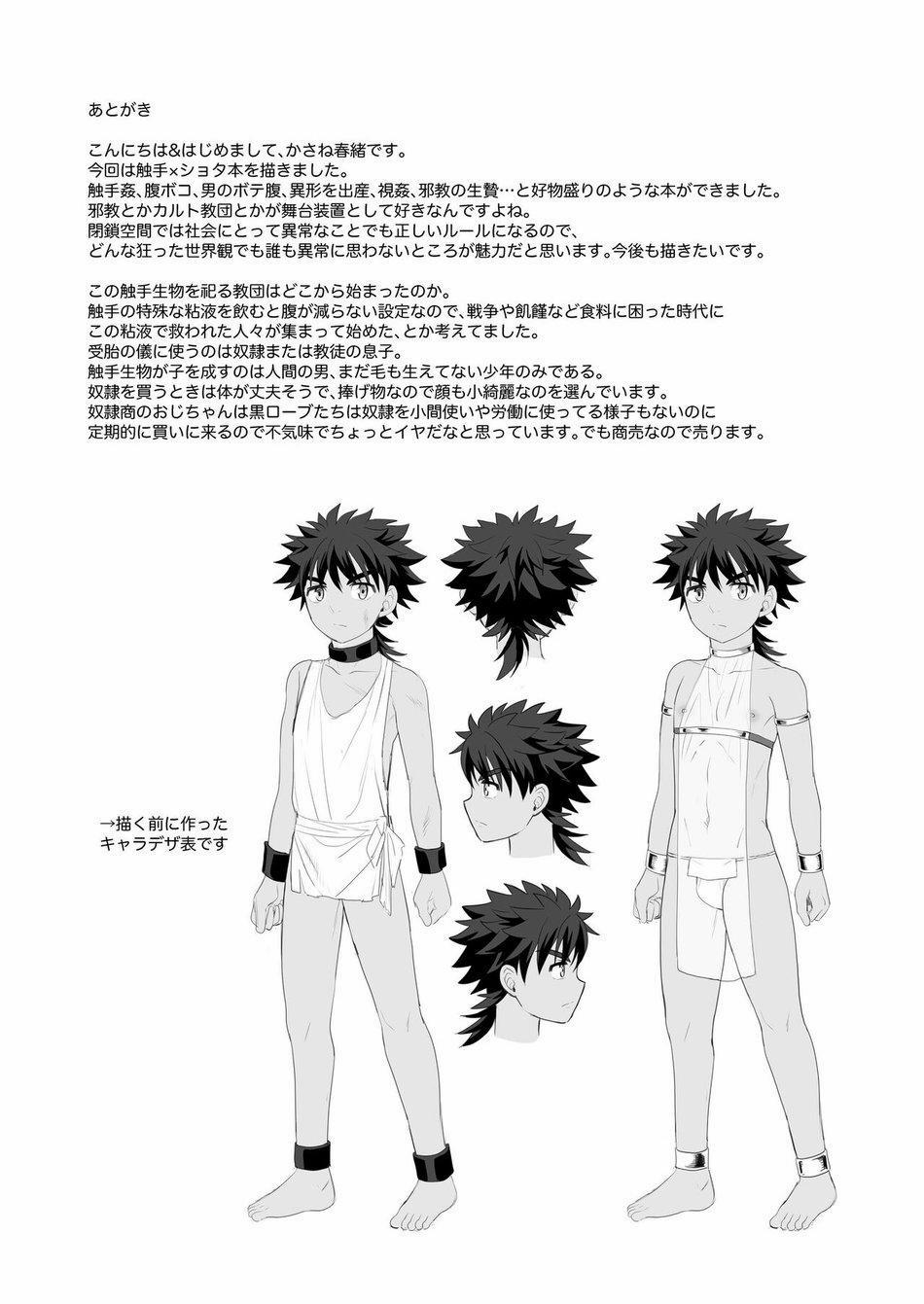 Oneshot mặt chát 5 trang 37