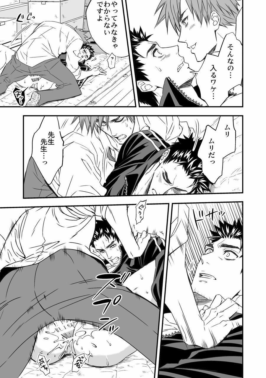 Oneshot Theo Yêu Cầu 62 trang 18