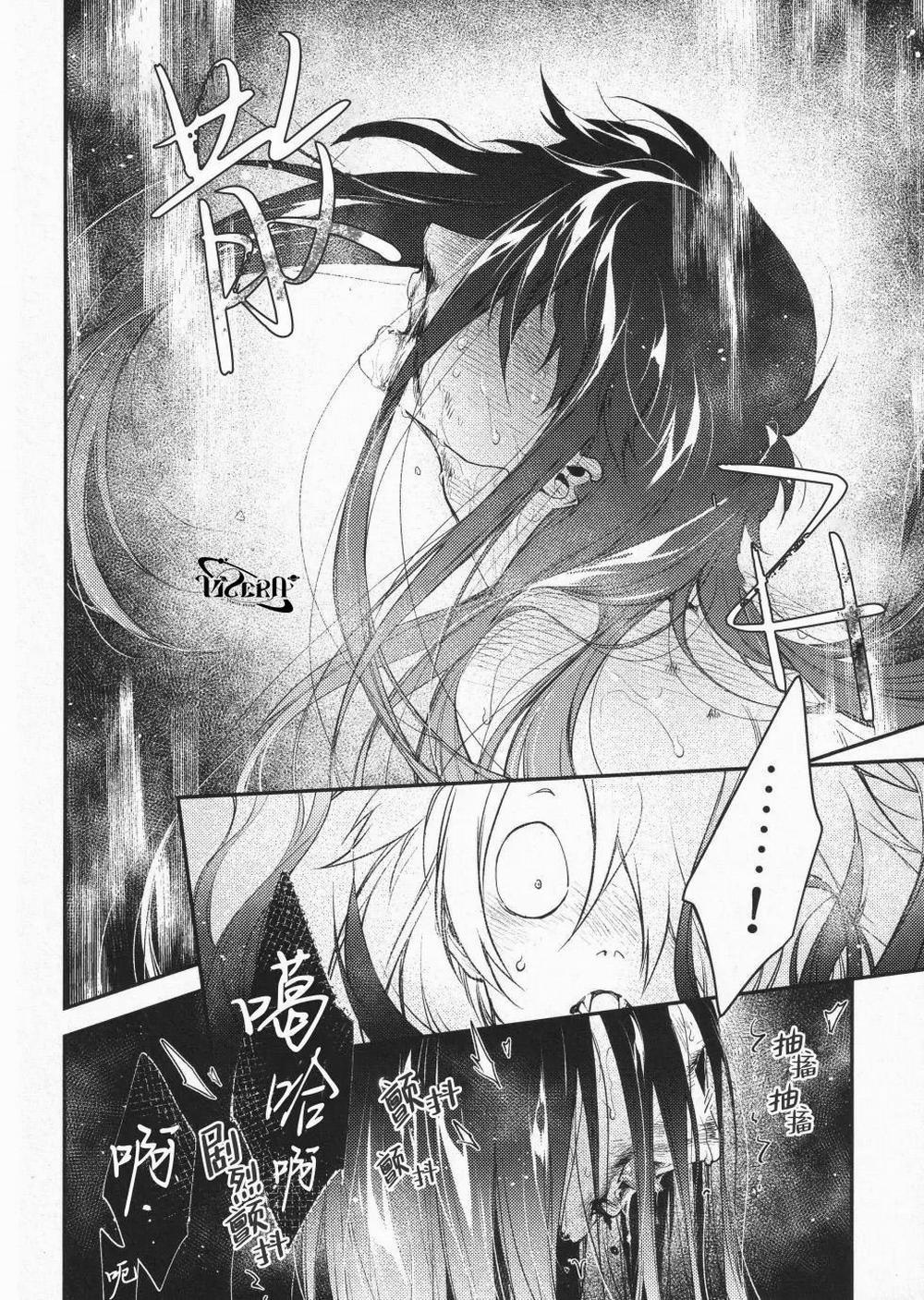 Oneshot Vicera Comics House 121 trang 37